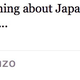 Image for article titled Celebs Turn To God After Japan Earthquake